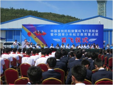 Laiwu graduation