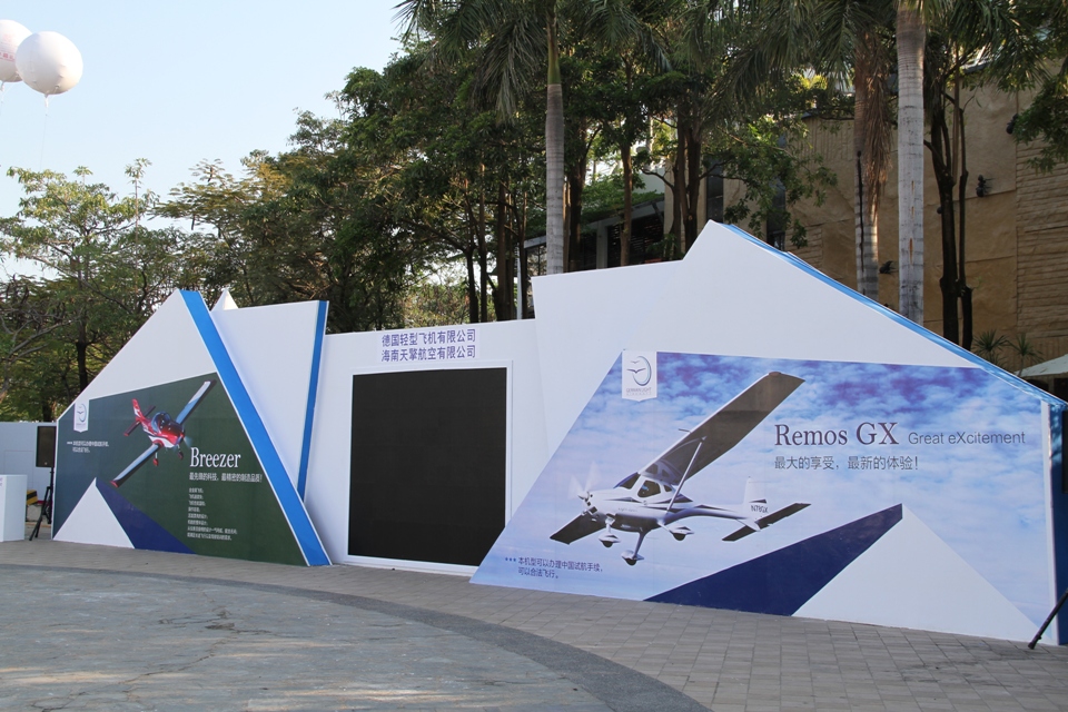 Hainan Remos.IMG 3993
