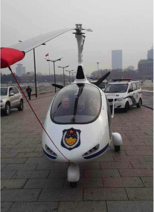 Police Gyro I